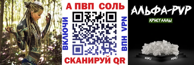 APVP СК ссылка на мегу вход Новое Девяткино хочу наркоту