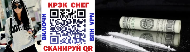 Cocaine VHQ  Новое Девяткино 