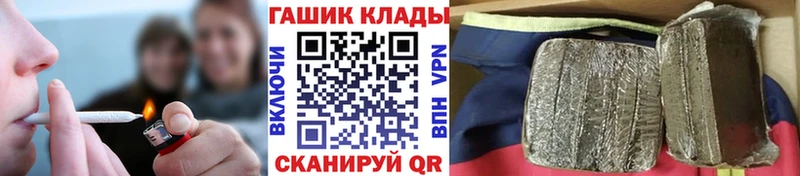 ГАШИШ гашик  omg tor  Новое Девяткино 