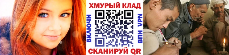 дарк нет официальный сайт  Новое Девяткино  Героин белый  OMG зеркало 