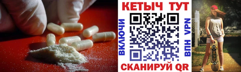 КЕТАМИН ketamine  Новое Девяткино 