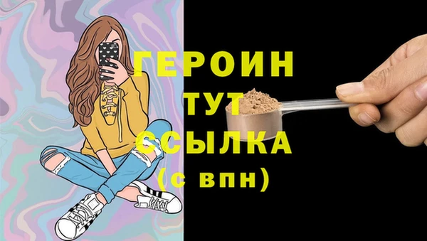 PSILOCYBIN Заволжье