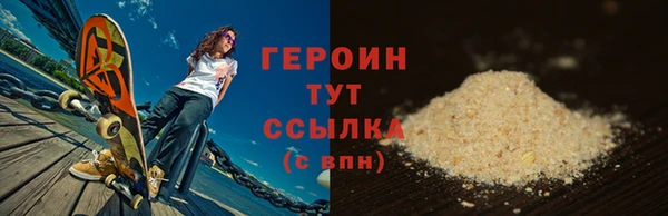 эйфоретик Заволжск