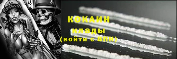 эйфоретик Заволжск