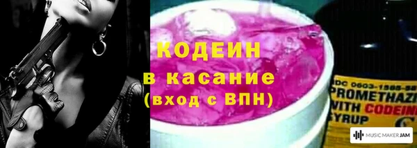 эйфоретик Заволжск