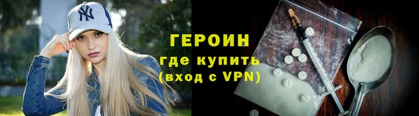 эйфоретик Заволжск