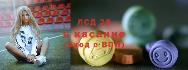 эйфоретик Заволжск