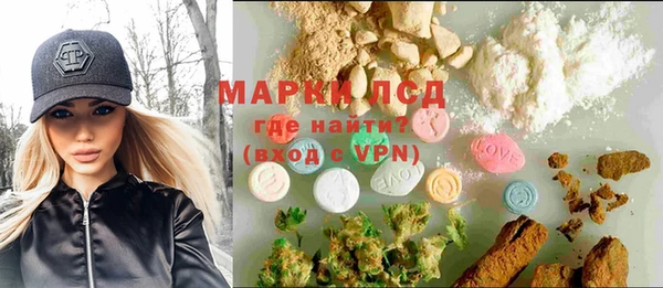 PSILOCYBIN Заволжье