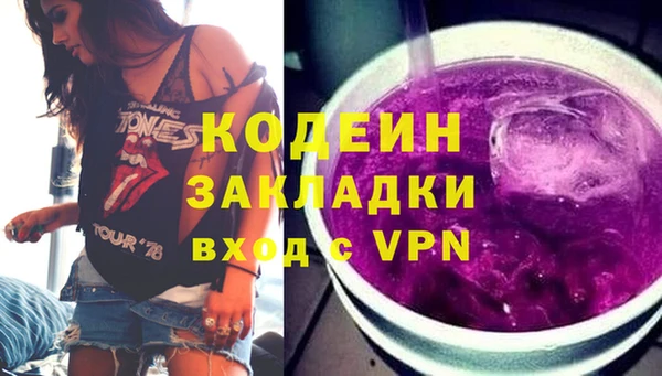 эйфоретик Заволжск