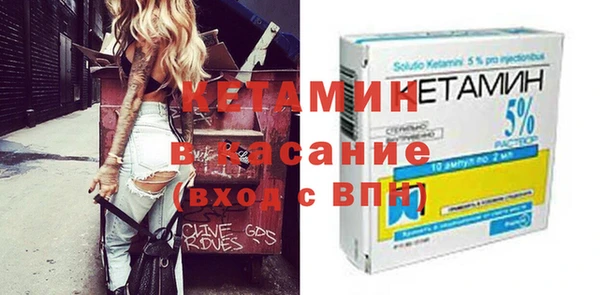 эйфоретик Заволжск