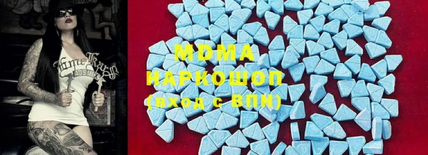эйфоретик Заволжск