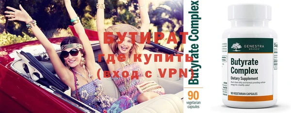 дживик Заводоуковск
