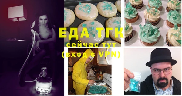 эйфоретик Заволжск