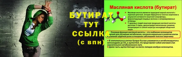 дживик Заводоуковск