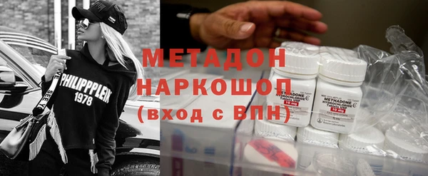 эйфоретик Заволжск