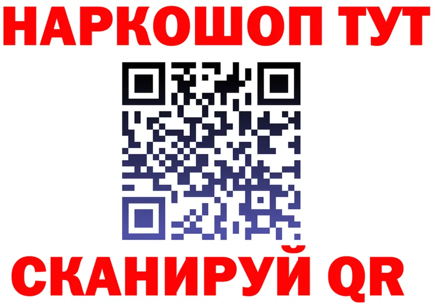 Альфа ПВП Соль tor площадка kraken Новое Девяткино
