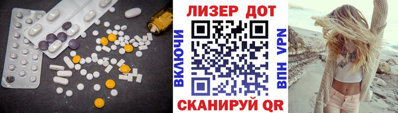 LSD-25 экстази ecstasy  площадка наркотические препараты  Новое Девяткино 