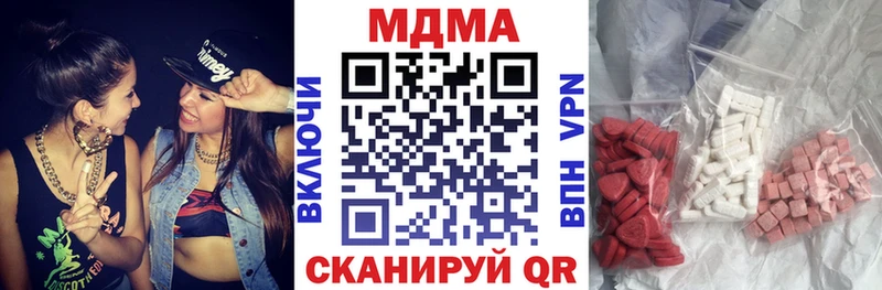 mega tor  Новое Девяткино  MDMA молли 