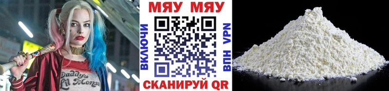 Меф 4 MMC  Новое Девяткино 