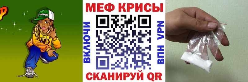 МЕФ  Новое Девяткино