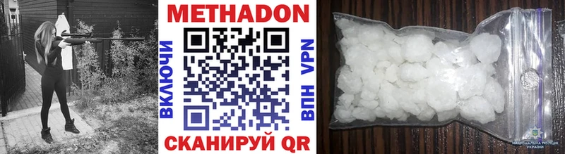 где купить наркоту  Новое Девяткино  МЕТАДОН кристалл 