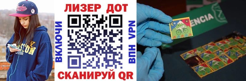 Марки 25I-NBOMe 1500мкг  Новое Девяткино 