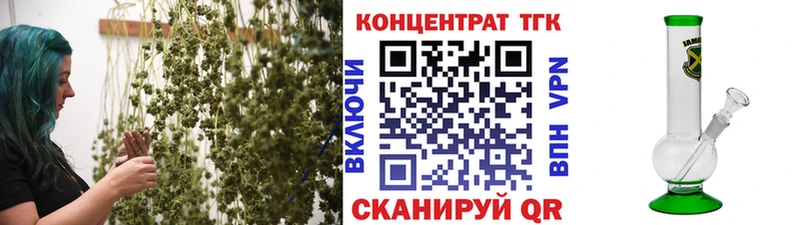 Дистиллят ТГК THC oil  Новое Девяткино 